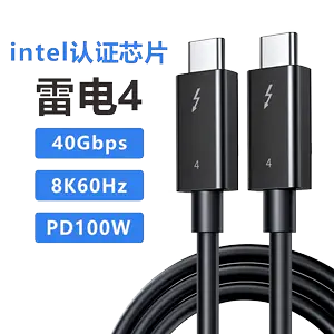 thunderbolt4 data cable Latest Best Selling Praise Recommendation 