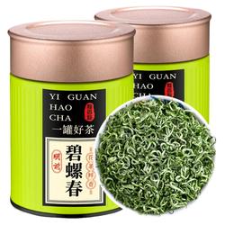 Piaoxiangyun Special Grade Mingqian Biluochun Tea 2023 Nový čaj Hlava Sbíraný Z Pupenů Alpský Zelený čaj Silná Vůně Celkem 250g
