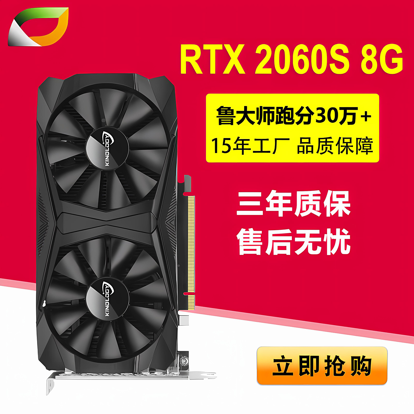 ŵ RTX2060Super 8G DDR6 Ϸ羺Կ1189Ԫ