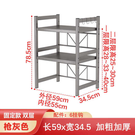 加厚家电桌置微波炉架子置物用具厨房烤箱锅双层饭煲台面里架的物