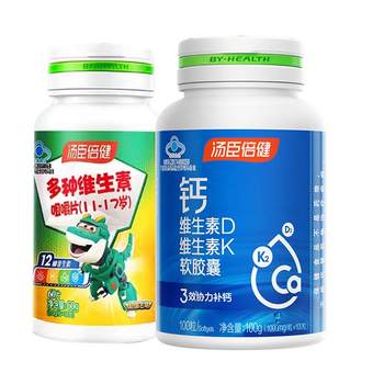 [15 middle-aged nutrition strengthening growth] High-growth teenagers