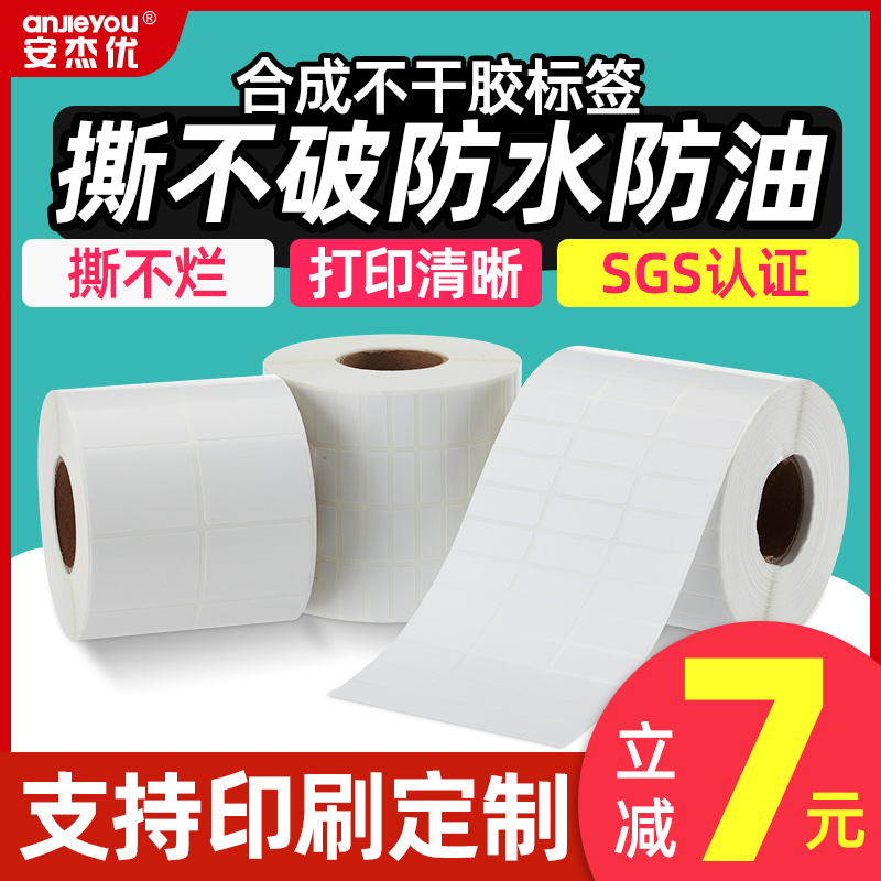 ŷˮϳֽǩֽļҾ߱ǩֽƳǩֽϳ˺ӡֽм۸ֽ