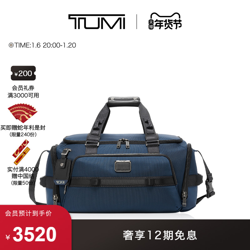 TUMI/;Alpha Bravoʿ ʵ14790Ԫ,ۺ3697.5/