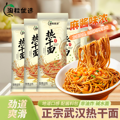 2026年8月12日更新【万能白菜价】的图片 第40张