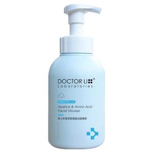 
Dr. Li Blue Fat Facial Cleanser Women Men's Student Amino Acid Centella Ashesia Foam Mousse Soothing Cleansing Mite Cleansing