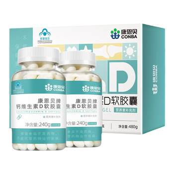 Kangenbei Calcium D Soft Capsule Calcium Health Products Adult
