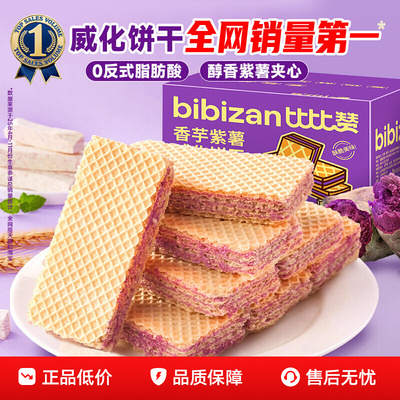 2026年1月2日更新【万能白菜价】的图片 第7张