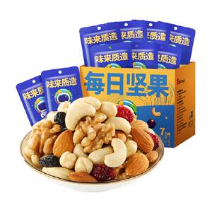 
Qiaqia Evolution Daily Nuts Gift Box 175g 7-day Pack Children's Pregnant Women Nut Roasted Seeds Healthy Snacks Chacha