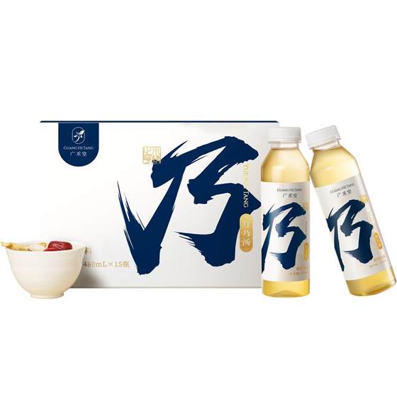 [SF Express] Guanghetang Yue Nai Decoction, milk soup to increase milk during lactation, chase milk and promote lactation, postpartum alcohol-free confinement rice wine