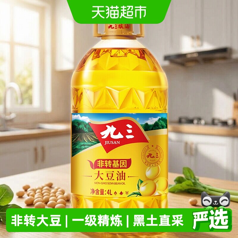 618天猫超市粮油米面囤货指南，附入手价格推荐