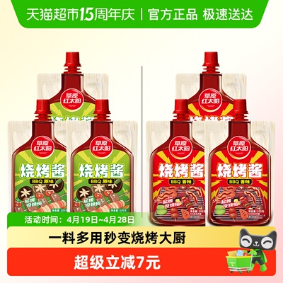 2026年4月21日更新【万能白菜价】的图片 第14张