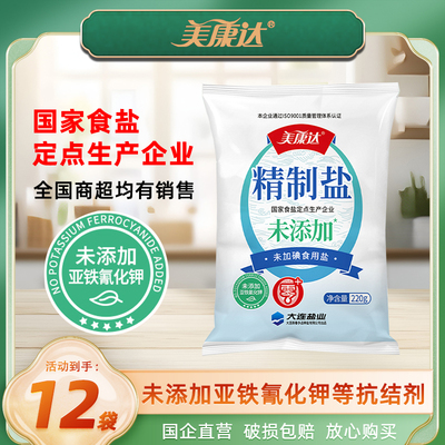 2026年4月28日更新【万能白菜价】的图片 第65张