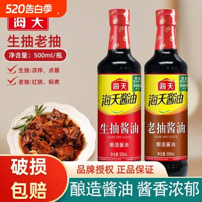 2026年5月13日更新【万能白菜价】的图片 第35张