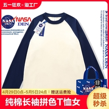 NASA Co branded American Pure Cotton Long sleeved Color Block T-shirt for Women
