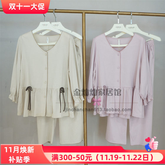 妮可雅正品22411721311睡衣2024春新款紧赛奥力棉女套家居服