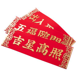 Moving the new house wall sticker entrance door layout in Huichun
