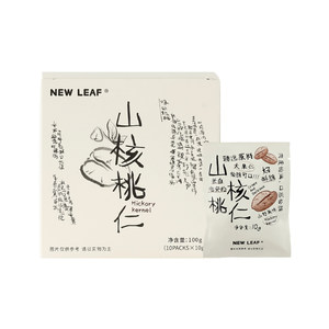 NewLeaf Lin'an Pecan Kernel 2025 new product 100g independent small package wild small walnut kernel pregnant women