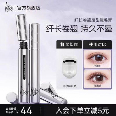 2025年11月02日更新【万能白菜价】的图片 第20张