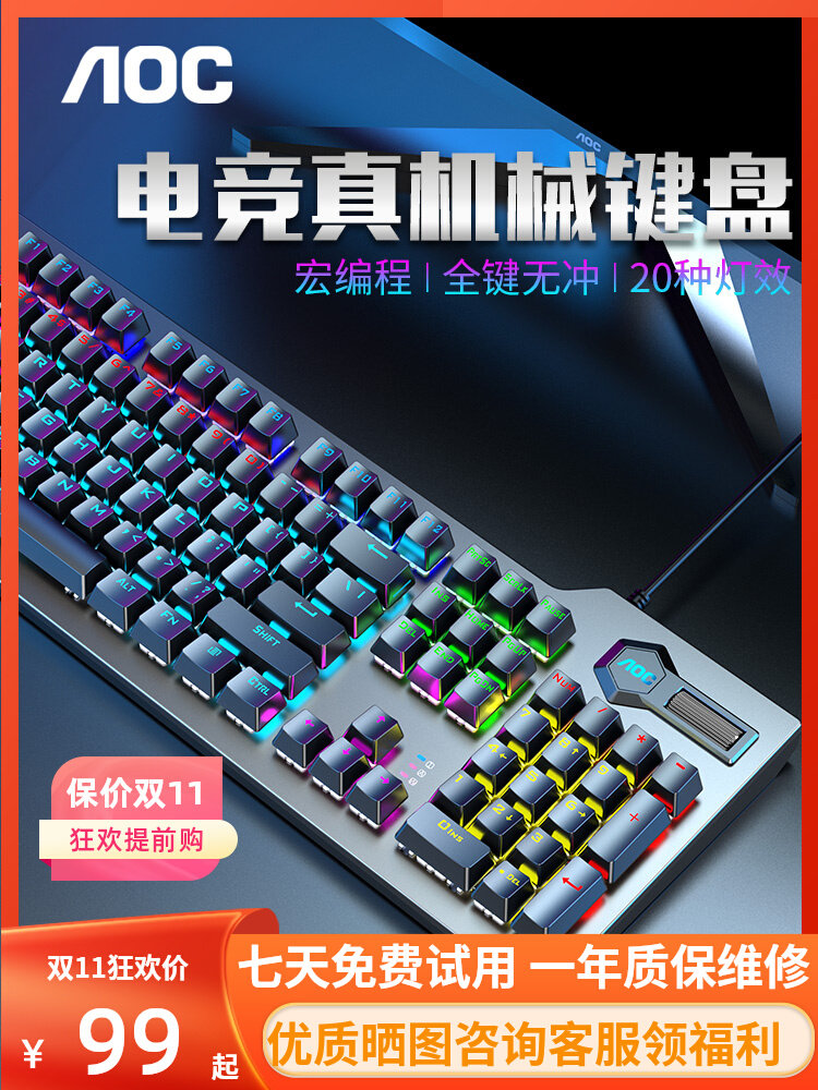 Игровая механическая клавиатура AOC GK410