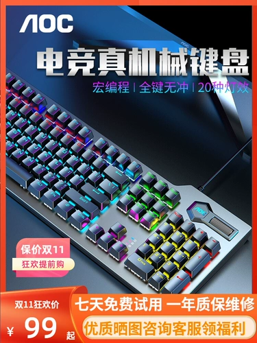 AOC Механическая клавиатура, игровой ноутбук подходящий для игр