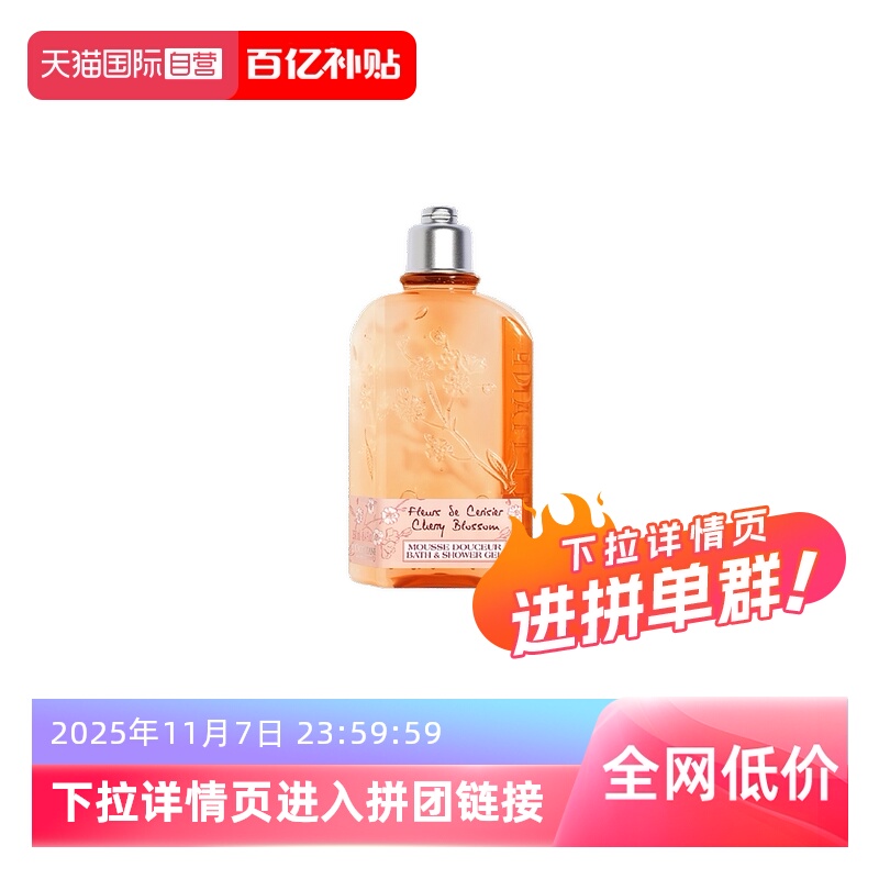 Ӫŷ浤ºͱʪˬŮ250mlӣԡ¶