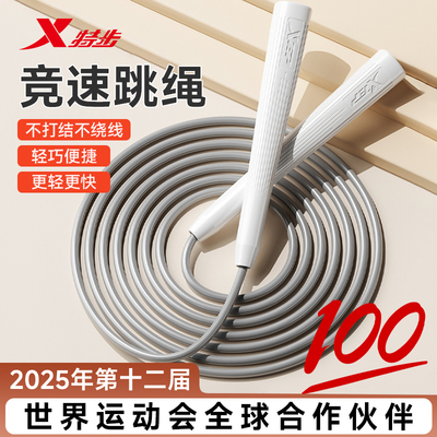 2026年1月3日更新【万能白菜价】的图片 第17张