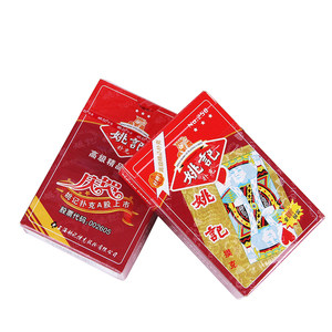 
100 sets of genuine Yao Ji Poker Cards and Cards Brother Cheap Eggs Wholesale Hard to Beat Thick Poker