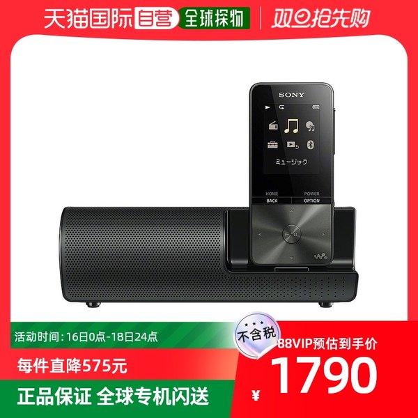 [[[[[[[[[[[[[[[[ японский прямая почтовая рассылка ] Sony sony цифровой музыка игрок  S серия 4г B NW-S313K B