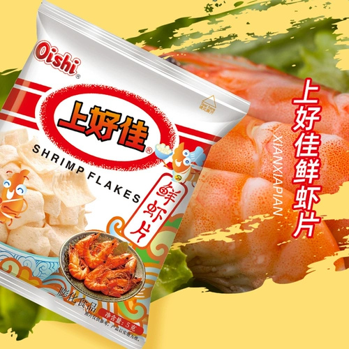 Shanghaojia Свежие креветочные чипсы, Креветочные крекеры, Картофельные чипсы, Воздушные ностальгические закуски, Закуски, Закуски, Закуски, Закуски, Оптовые подарочные пакеты