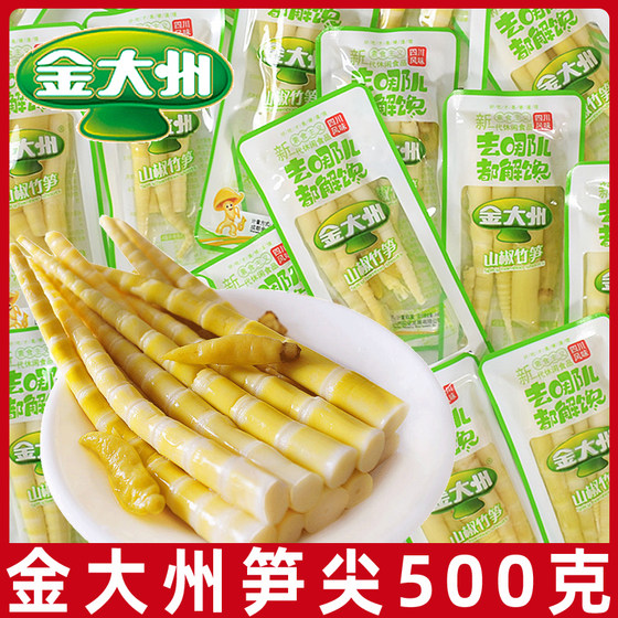 金大洲山椒竹笋500g袋泡椒笋尖下饭菜金大州休闲零食独立小包装