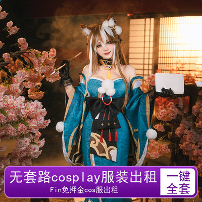 taobao agent FIN -free cos service rent