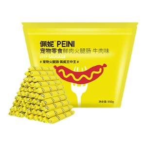 
[Penny 61] Pet snack series 0 Add a variety of flavors and low-salt combinations to train dog ham sausage