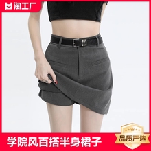 Grey high waisted suit short skirt for women's summer 2024 new college style spicy girl A-line wrapped buttocks skirt body shape