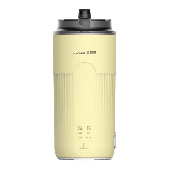 Fudelai Direct Drinking Soy Milk Cup Home Fully Automatic Mini Soy Milk Machine Small Portable Wall Breaking Machine No Cooking Light Sound