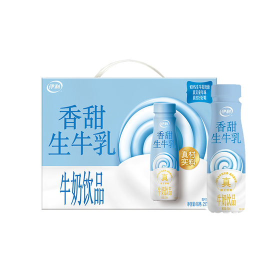 伊利香甜牛奶250ml*10盒pet青春瓶牛奶整箱