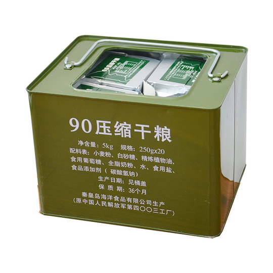 900個圧縮ビスケット - 4000g 緊急食糧