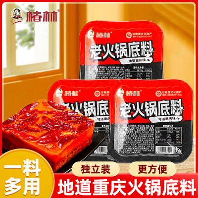 2026年3月24日更新【万能白菜价】的图片 第17张