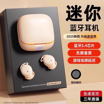 2025年10月25日更新【万能白菜价】的图片 第1张