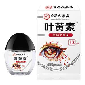 
Lutein eye drops genuine official flagship store relieve fatigue dryness water blurred vision myopia non-medicinal