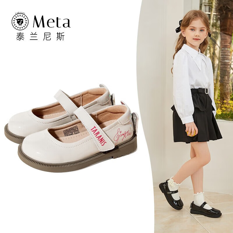 泰兰尼斯吉娜联名女童皮鞋儿童演出小白鞋春季新款舞蹈鞋女宝宝鞋