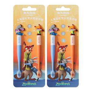
Zootopia