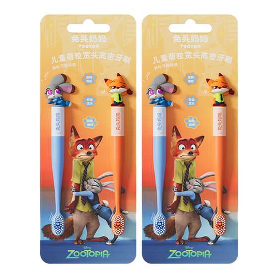 
Zootopia