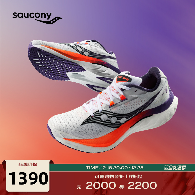 SauconyENDORPHINSPEED4½ŮӾЬ˶Ьʵ1390Ԫ