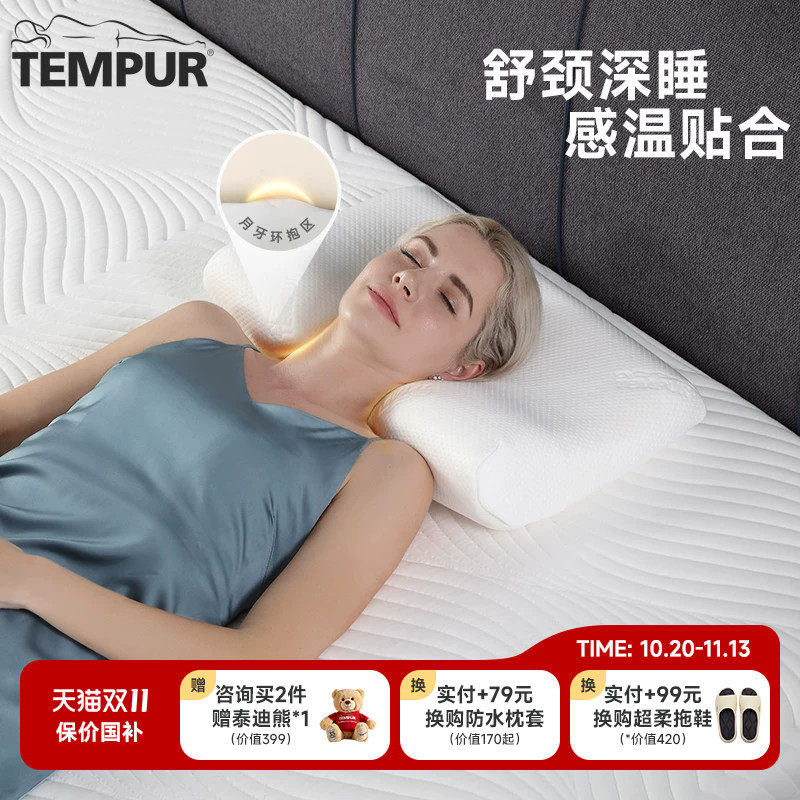 手把手教你挑枕头！