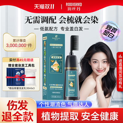 2025年11月11日更新【万能白菜价】的图片 第5张