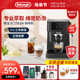 delonghi/德龙 EC235.BK/255家用咖啡机半自动办公室意式打奶泡