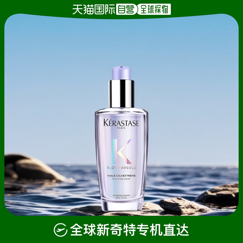 ŷֱKERASTASEʫƿ/ˮ⻤100ml ʵ433.76Ԫ(2)