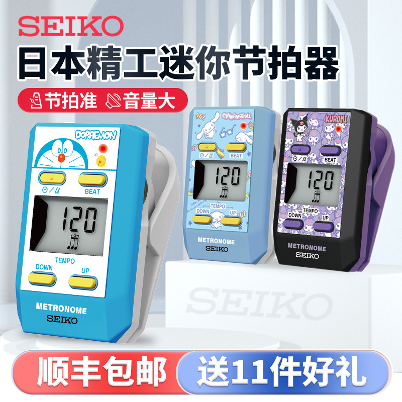 零基础吉他萌新挑战如何一星期学会简单儿歌教程（2）—节奏、打拍子、左右手基础练习！