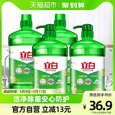 2023年5月10日更新【万能白菜价】的图片 第30张