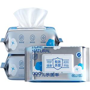 
Lijia Baby Alcohol Wet Wipes Hygienic Sterilization Home Sterilization Cleaning Office Large Pack Wet Wipes Upgrade